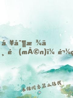 冥寶找上門(mén)：鬼王爹地，來(lái)求婚！